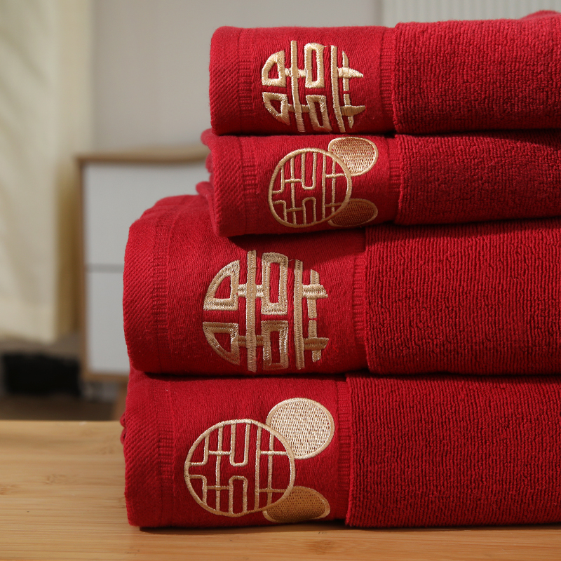 中式结婚浴巾毛巾两件套酒红色四件套陪嫁婚庆一对装回礼新婚喜字