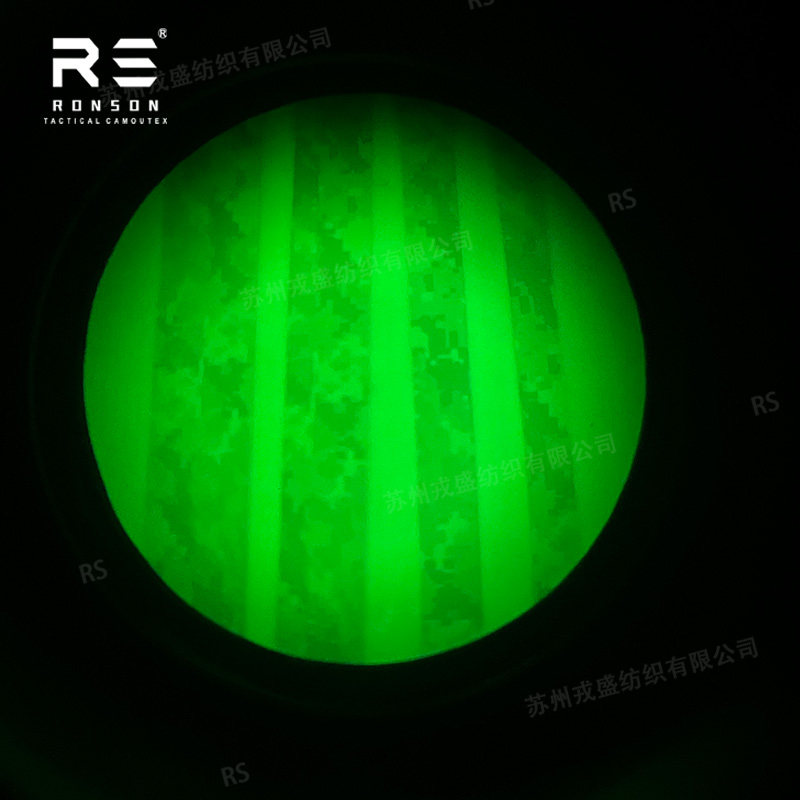 戎盛 AOR1迷彩尼龙织带防红阻燃高密度战术包户外用品腰带辅料,淘宝优惠券,粉丝福利购,淘宝优惠卷