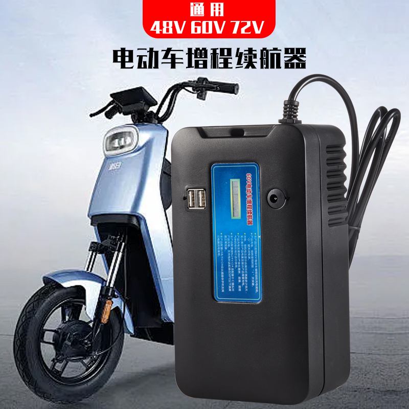 电动车增程器增加续航电瓶车充电发电机便携式应急电源移动充电宝 - 图0