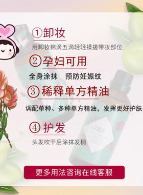 伊帕尔汗荷荷巴油皮肤按摩油保湿