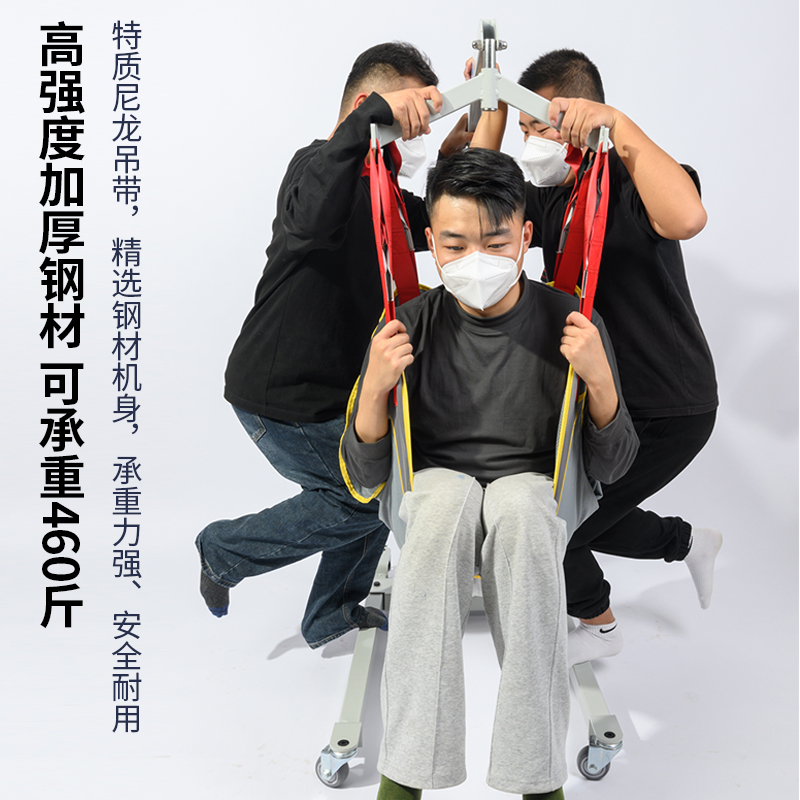 老人电动移位机家庭护理机残疾病人瘫痪转移卧床升降多功能移位器