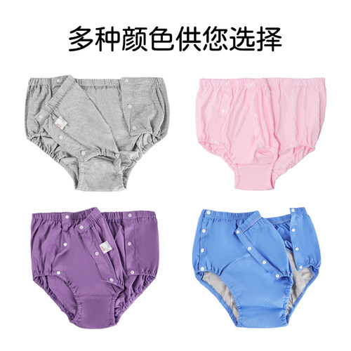 易穿脱内裤老年人卧床瘫痪病人男女款三角按扣式纯棉透气孕妇内裤 - 图3