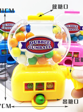 儿童创意糖果玩具批发超市供货