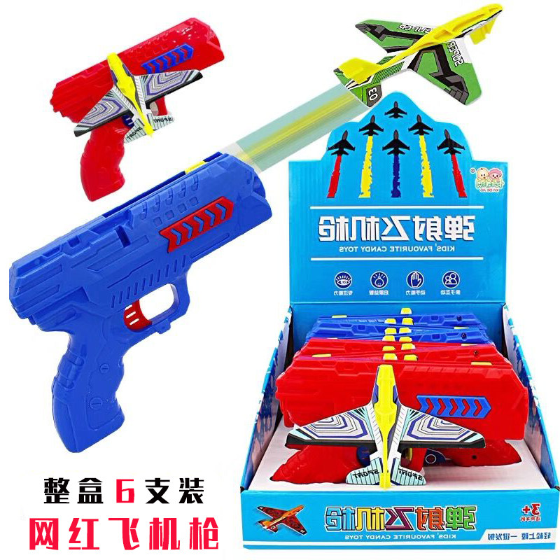 糖果发射枪 新人首单立减十元 21年8月 淘宝海外