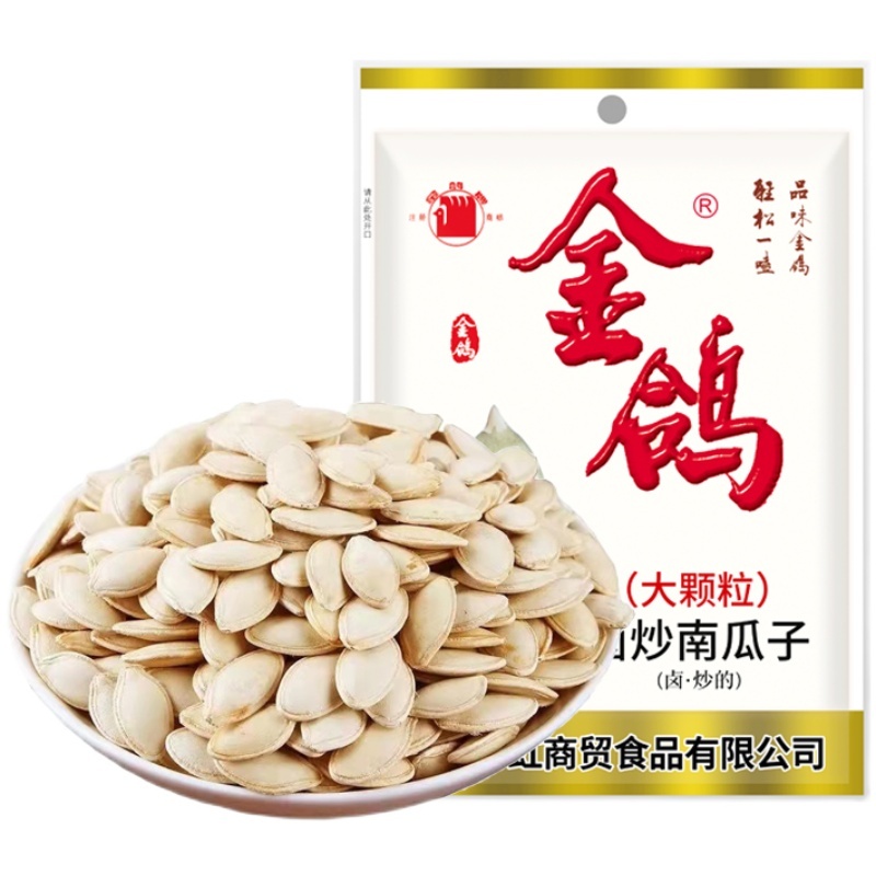 金鸽瓜子260g大颗粒多味葵花籽360g陕西特产坚果炒货休闲零食小吃 - 图2