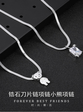 男女钛钢可掰动小熊项链