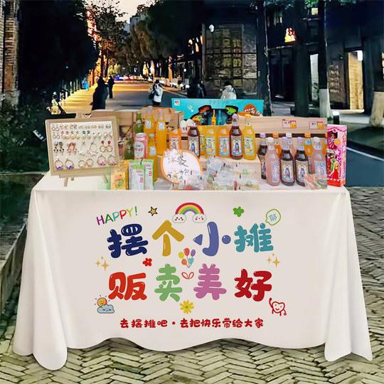 Night market street stall tablecloths for use with coupons