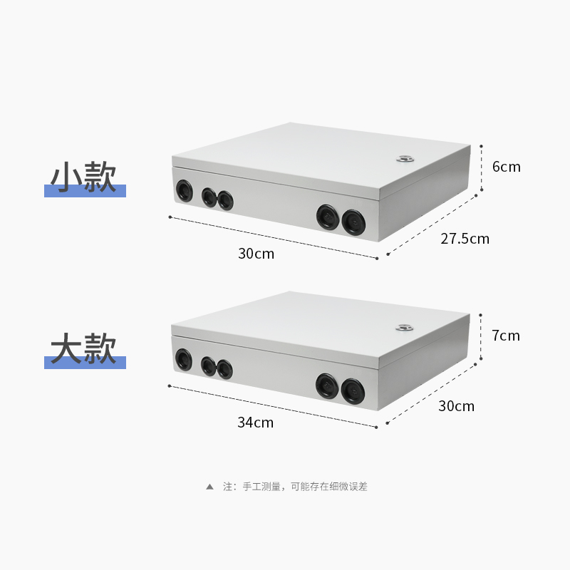 大款铁分纤箱分线箱 12芯24芯室内室外 光缆 光纤配线箱 配线盒 - 图1