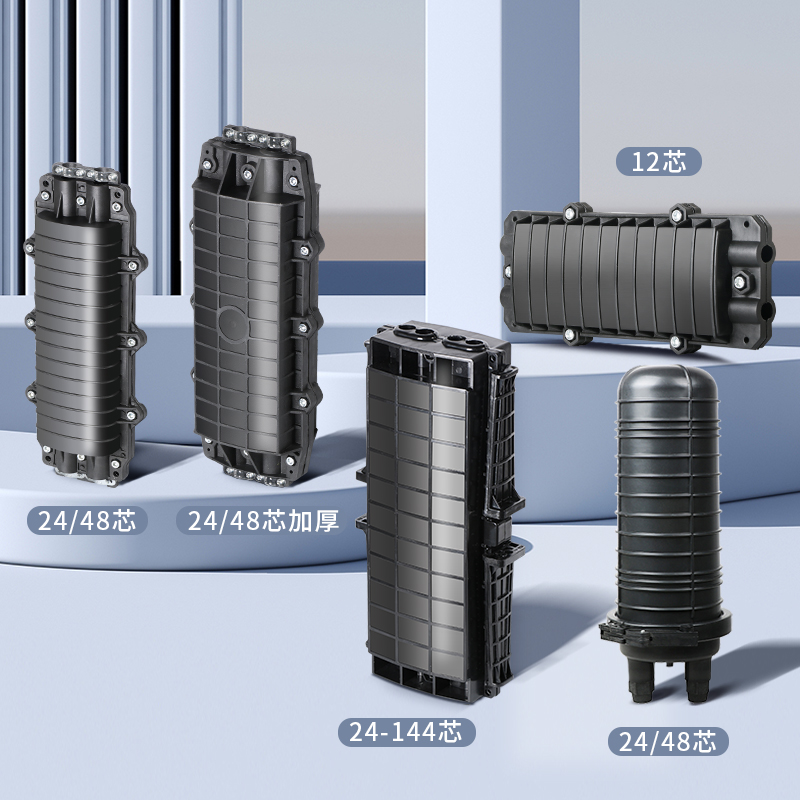 衡普光缆接续盒熔接包 24芯大D光缆接续包 24芯接头盒2进2出熔接包 12芯24芯迷你型光缆接续包光纤接头盒-图1