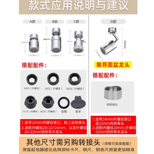 九牧万向水龙头水嘴可旋转多功能龙头防溅头起泡器新型延伸器伴侣 - 图3