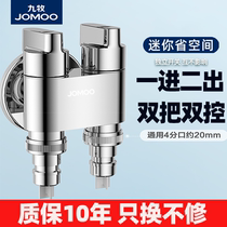 Nine-pastoral washing machine tap Home 10%-2 Joint Splitter Double Out Tap-in-two-out three-way valve