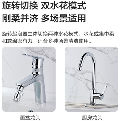 九牧水龙头防溅头延伸器通用万向起泡器延伸水龙头嘴防溅洗漱神器 虎窝淘