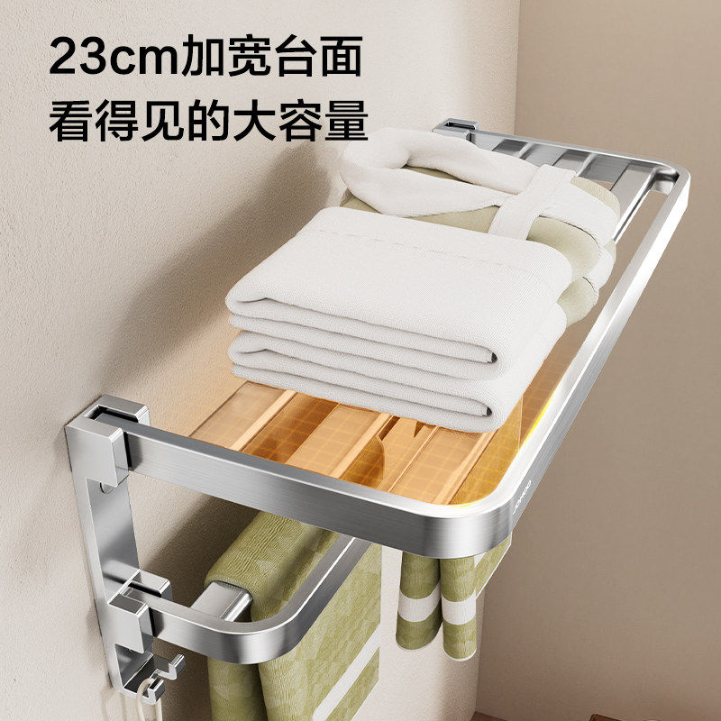 九牧卫浴可折叠浴巾架毛巾杆五金挂件套装置物免打孔浴室太空铝,淘宝优惠券,粉丝福利购,淘宝优惠卷