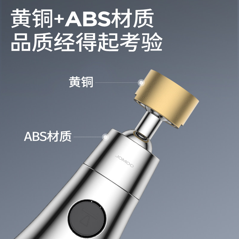 九牧厨房龙头加长延伸器防溅起泡器洗菜盆龙头配件水嘴过滤网神器,淘宝优惠券,粉丝福利购,淘宝优惠卷