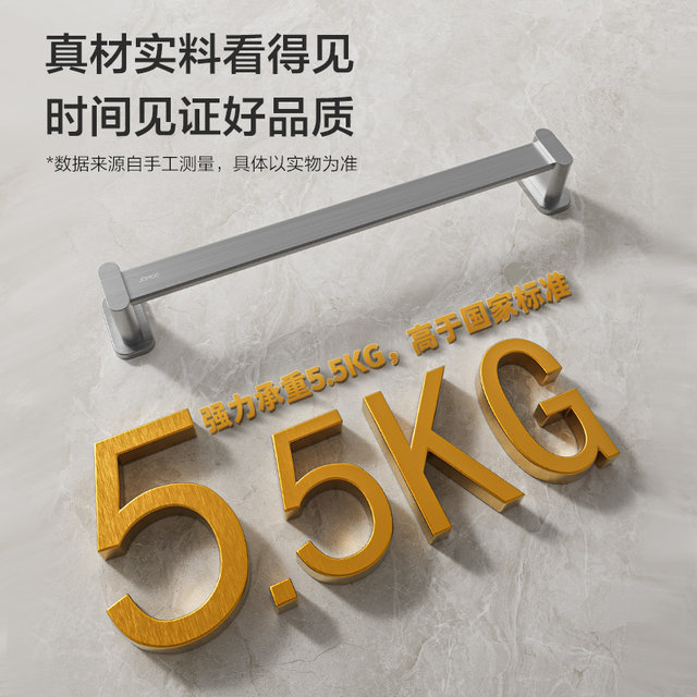 Jiumu Gun Gray Space Aluminum Single-Pole Towel Pole