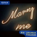 MarryMe Marry Me Предложение Свет