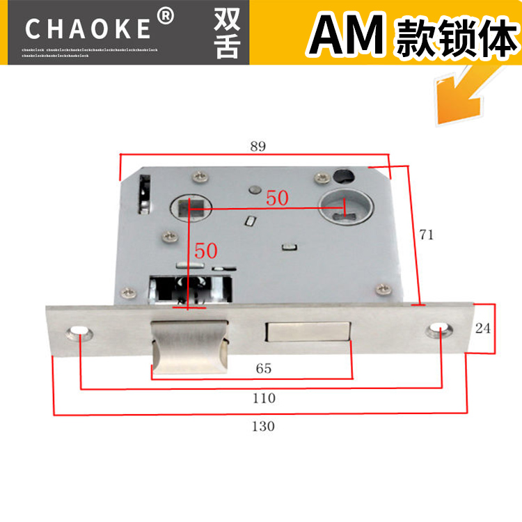 老款5050 5745假插芯锁体室内门房门锁具单舌双舌木门锁舌通用型 - 图1