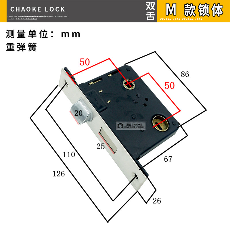 GAOLI高利执手房门锁华峰BESTKO锁体锁芯4557老式室内门锁通用款 - 图0