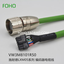 Schneider servo motor LXM05 encoder cable VW3M8101R30 8101R50 100 R150