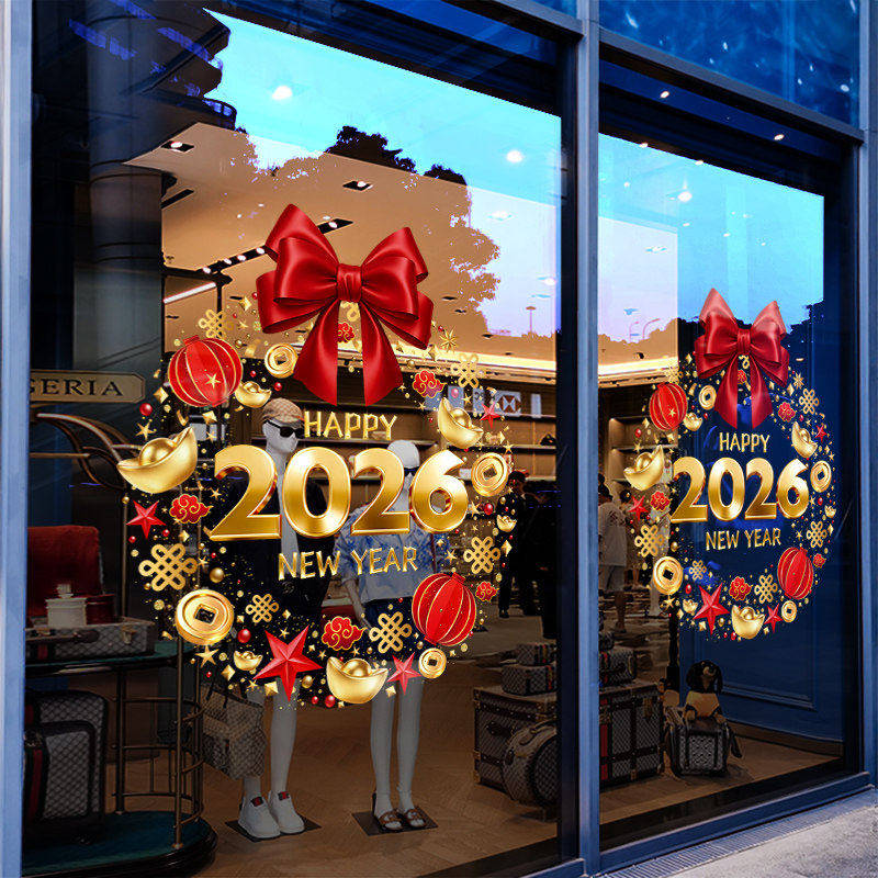 新年装饰窗花2026蝴蝶结花环窗贴马年春节静电贴店铺玻璃贴门贴纸,淘宝优惠券,粉丝福利购,淘宝优惠卷