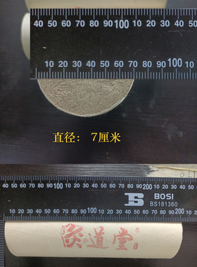 灸道堂艾条粗艾条蕲艾艾条