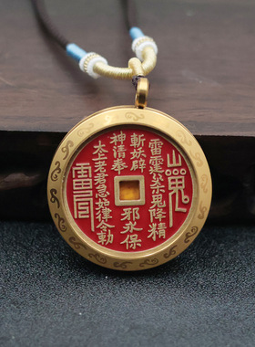 国风朱砂山鬼花钱吊坠项链嘎乌盒复古挂件包包手把玩件古钱币