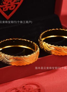 新娘结婚首饰品镀金开口双喜百年好合龙凤手镯黄金婚庆手环