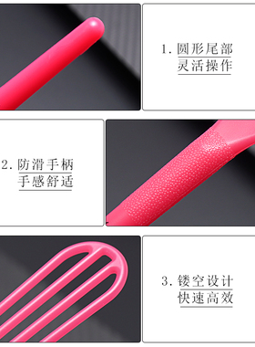 搅拌棒美发染发工具染膏搅拌器