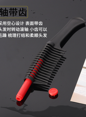 美发顺发滚芯梳卷宽齿梳