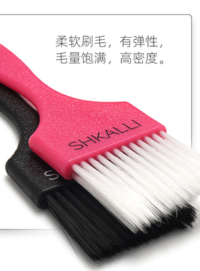 巴黎画染刷balayage软毛染发刷