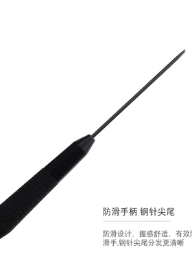 软毛染发刷子发廊焗油挑染刷