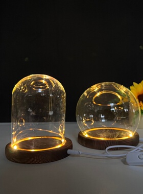 插电电池双用底座发光高硼硅玻璃