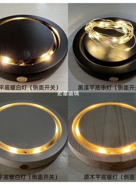 高硼硅玻璃侧面开关带灯