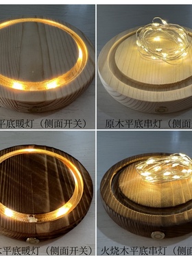 高硼硅方便开关侧面触摸开关