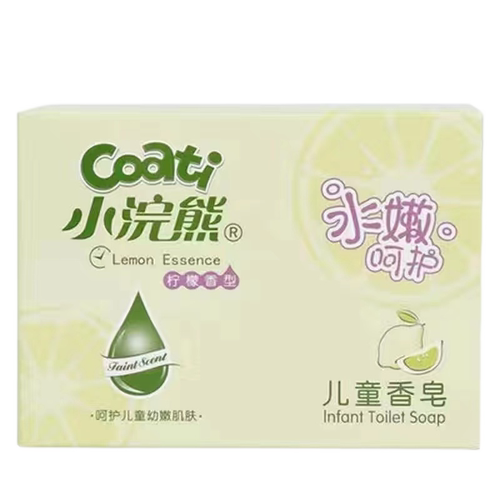 小浣熊儿童香皂洗澡脸手全身清洁温和滋润肌肤男女宝宝婴幼儿肥皂 - 图3