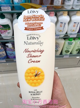 马来西亚进口Leivy莉绮菲纯羊奶及奶蛋白沐浴乳1150ml双重滋润