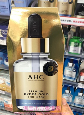 香港购韩国高级维他命C复合物纤维素面膜5片补水紧致抗皱亮白修护