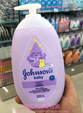 香港购马来西亚强生身体乳极致修护润肤露深层滋养玫瑰茉莉花多款