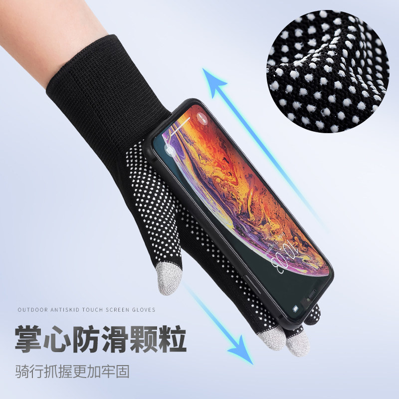 冰丝触屏手套夏季防晒男女薄款开车防滑户外运动健身骑行钓鱼手套,淘宝优惠券,粉丝福利购,淘宝优惠卷