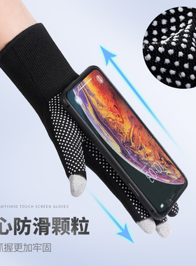 冰丝触屏手套夏季防晒男女防滑