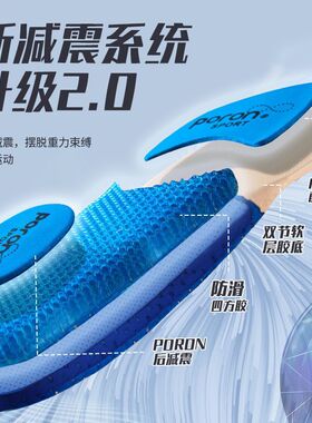 运动气垫减震鞋垫男夏天户外跑步