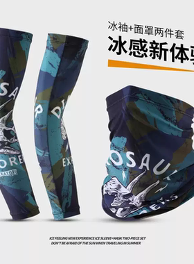防晒面罩男士骑行面巾护颈围脖套