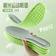 Insoles ຂອງຜູ້ຊາຍມີຄວາມຮູ້ສຶກຄືກັບວ່າເຂົາເຈົ້າກໍາລັງຍ່າງ shit, ດັ່ງນັ້ນເຂົາເຈົ້າຈະບໍ່ເມື່ອຍຫຼັງຈາກຢືນເປັນເວລາດົນ. Mugwort ແມ່ນຕ້ານກິ່ນ.