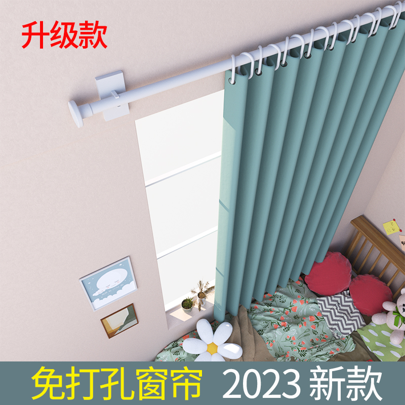 2024新款遮光窗帘免打孔安装窗帘杆一整套小窗户简易出租房遮光布