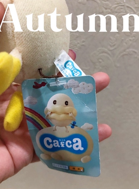 日单sega世嘉cafca卡夫卡毛绒玩具公仔挂件