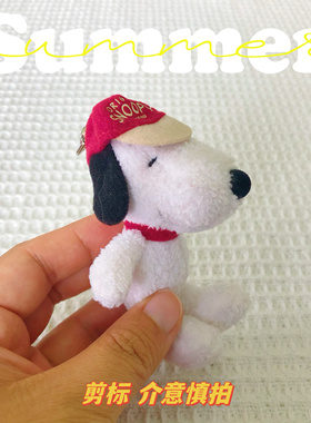 snoopy史努比咖啡限定迷你房子小窝史努比公仔玩偶挂件现货