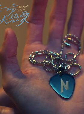 弹一场完美恋爱同款拨片项链涂善存同款钛钢N字黑色光面时尚链条