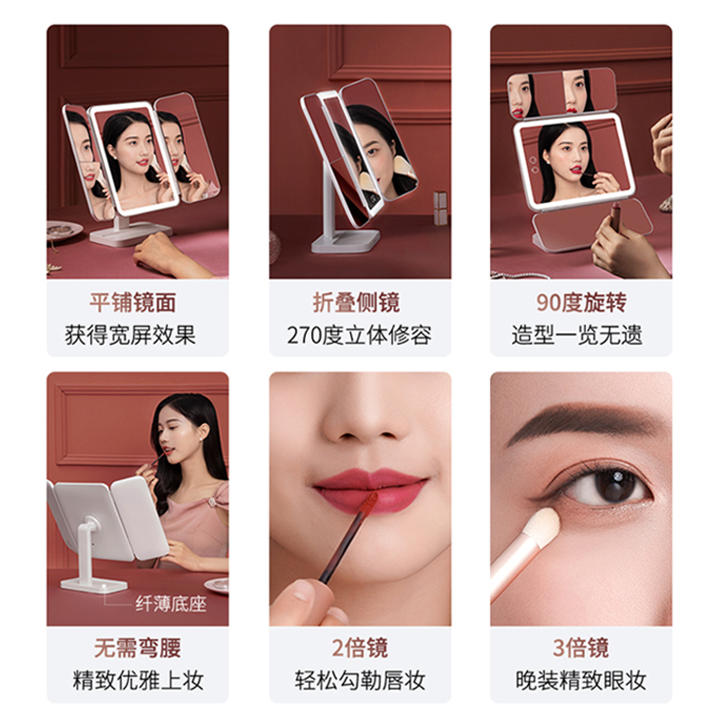 EASEHOLD忆镜化妆镜带灯台式轻奢高级美妆镜子