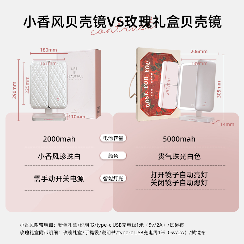 EASEHOLD化妆镜补光桌面补光带灯镜子礼物