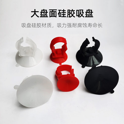 鱼缸灯管强力吸盘卡扣水族箱马印LED潜水灯水管杀菌灯固定吸盘夹 - 图0